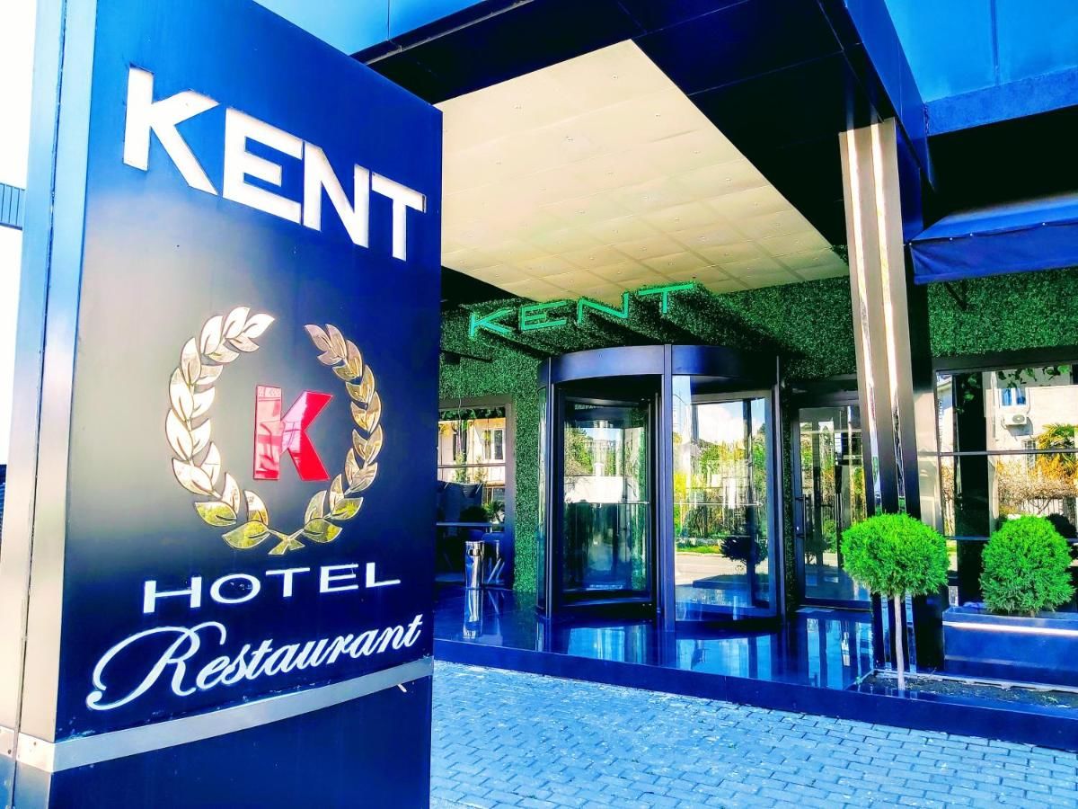 Отель Kent Hotel Кобулети-4